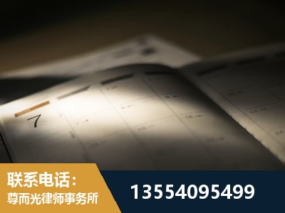 洪湖-劳资纠纷法律顾问
