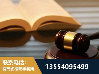 洪湖-离婚财产分割律师